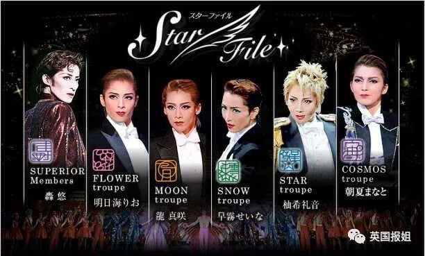 日本国宝剧团当家花旦自杀，曝恐怖内幕！富家千金遭屈辱霸凌，同辈为嫁豪门斗得你死我活？