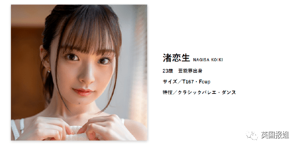 日本国宝剧团当家花旦自杀，曝恐怖内幕！富家千金遭屈辱霸凌，同辈为嫁豪门斗得你死我活？