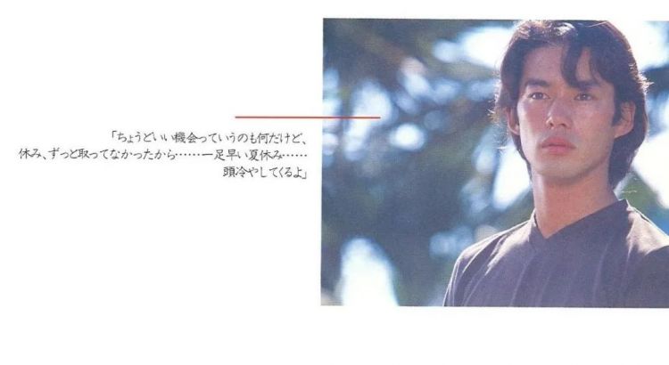 “日本除了木村拓哉还有其他帅哥吗？”