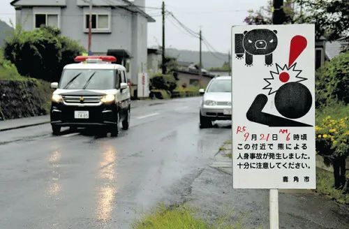 第156期：二宫和也退出杰尼斯；近日多人赴日旅游签被拒签 | 百通板