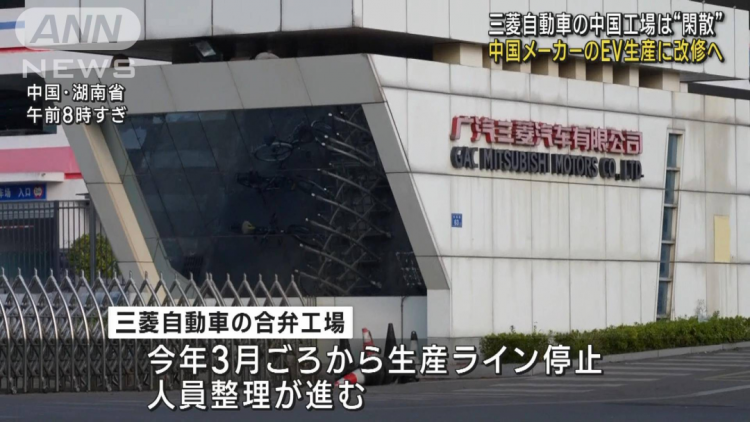第156期：二宫和也退出杰尼斯；近日多人赴日旅游签被拒签 | 百通板
