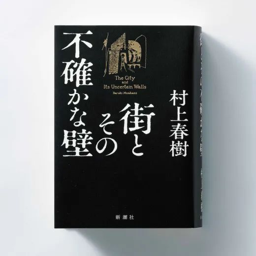 第156期：二宫和也退出杰尼斯；近日多人赴日旅游签被拒签 | 百通板
