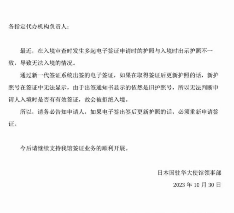 第157期：“新垣结衣婚后没以前可爱了”；日本首相岸田文雄给自己加薪30万惹争议 | 百通板