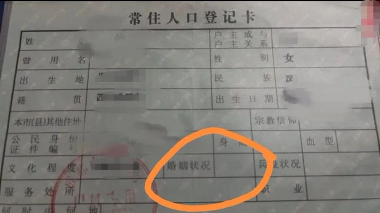 第156期：二宫和也退出杰尼斯；近日多人赴日旅游签被拒签 | 百通板
