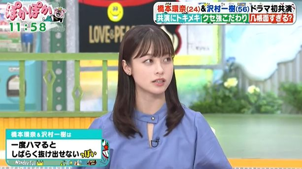 第156期：二宫和也退出杰尼斯；近日多人赴日旅游签被拒签 | 百通板
