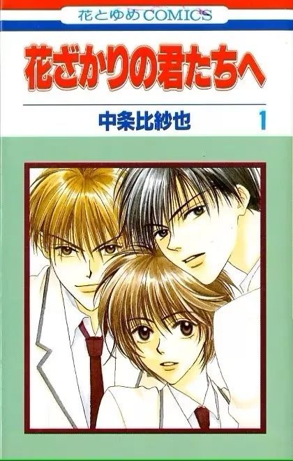 第157期：“新垣结衣婚后没以前可爱了”；日本首相岸田文雄给自己加薪30万惹争议 | 百通板