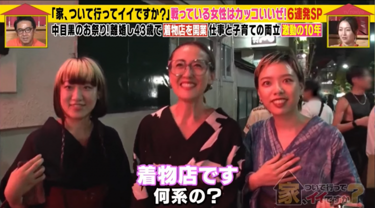 日本43岁美女姐姐为养家创业，赚钱后却被丈夫要求回归家庭！现状曝光，网友：爽到了！