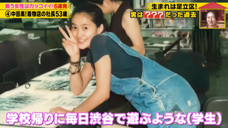 日本43岁美女姐姐为养家创业，赚钱后却被丈夫要求回归家庭！现状曝光，网友：爽到了！
