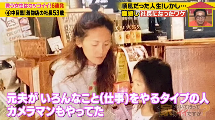 日本43岁美女姐姐为养家创业，赚钱后却被丈夫要求回归家庭！现状曝光，网友：爽到了！