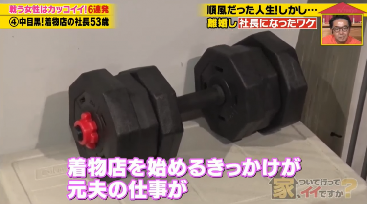 日本43岁美女姐姐为养家创业，赚钱后却被丈夫要求回归家庭！现状曝光，网友：爽到了！