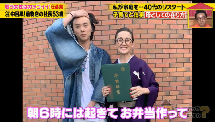 日本43岁美女姐姐为养家创业，赚钱后却被丈夫要求回归家庭！现状曝光，网友：爽到了！