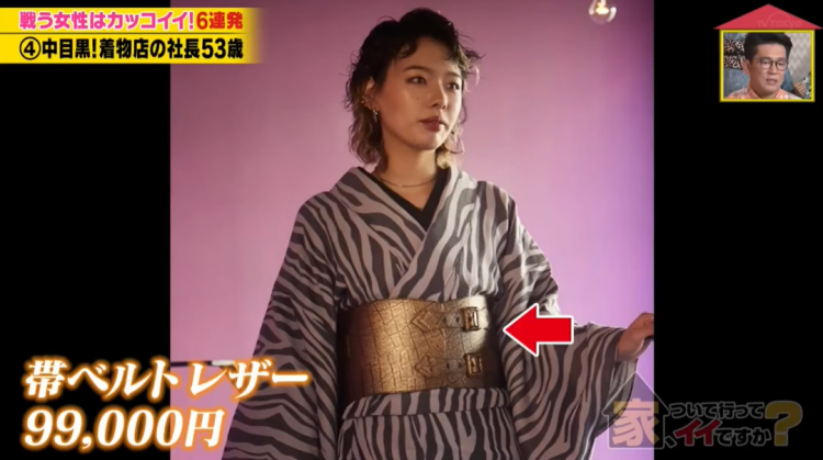 日本43岁美女姐姐为养家创业，赚钱后却被丈夫要求回归家庭！现状曝光，网友：爽到了！