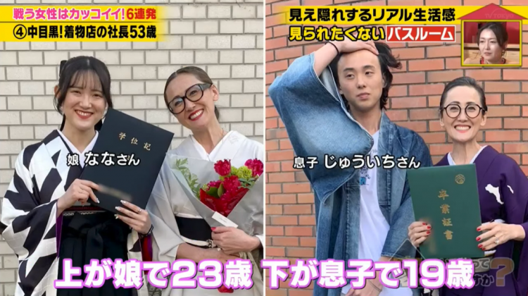 日本43岁美女姐姐为养家创业，赚钱后却被丈夫要求回归家庭！现状曝光，网友：爽到了！
