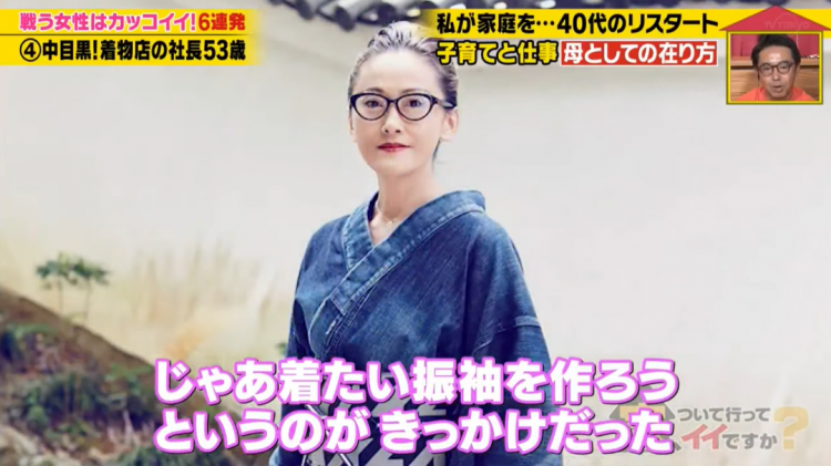 日本43岁美女姐姐为养家创业，赚钱后却被丈夫要求回归家庭！现状曝光，网友：爽到了！