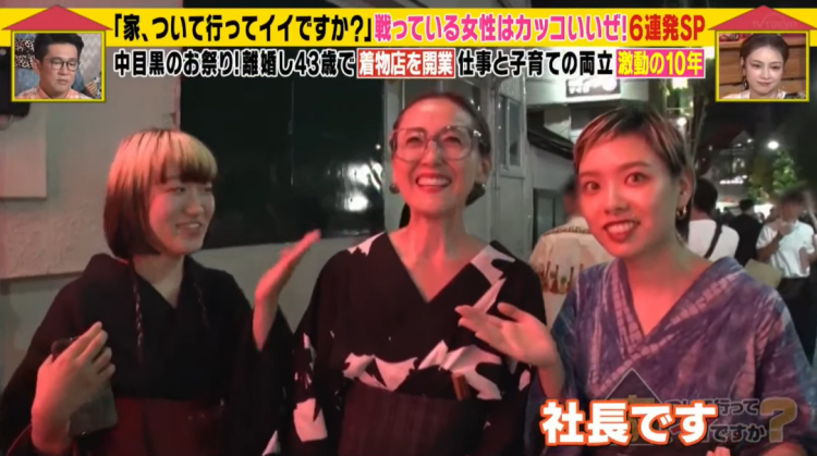 日本43岁美女姐姐为养家创业，赚钱后却被丈夫要求回归家庭！现状曝光，网友：爽到了！
