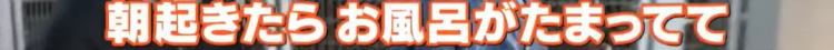 日本43岁美女姐姐为养家创业，赚钱后却被丈夫要求回归家庭！现状曝光，网友：爽到了！