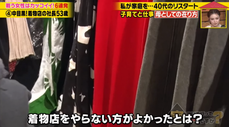 日本43岁美女姐姐为养家创业，赚钱后却被丈夫要求回归家庭！现状曝光，网友：爽到了！