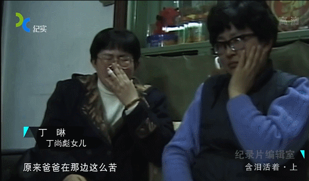 在日本打黑工15年，一个中国男人的逆天改命