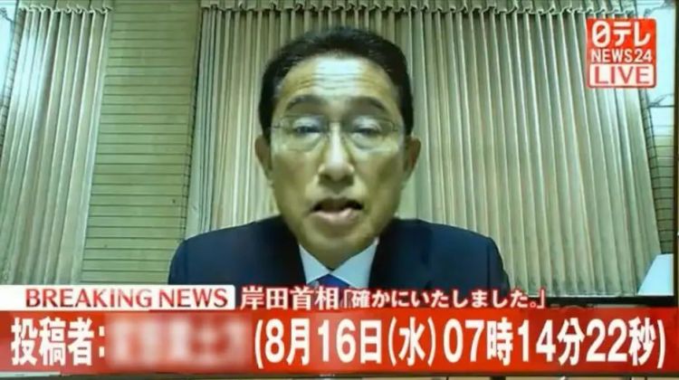 第159期：赴日旅游签证重大变革；日本放宽移民门槛；红白歌会公布最终出演名单 | 百通板