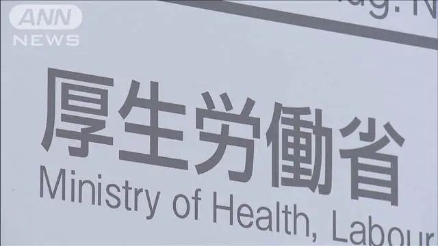 第159期：赴日旅游签证重大变革；日本放宽移民门槛；红白歌会公布最终出演名单 | 百通板