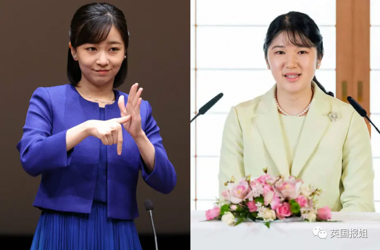 日本最惨公主？天皇独生女疑因没钱放弃留学，公主表姐成功脱逃住上纽约2亿豪宅！