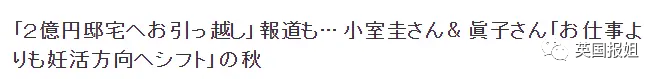 日本最惨公主？天皇独生女疑因没钱放弃留学，公主表姐成功脱逃住上纽约2亿豪宅！