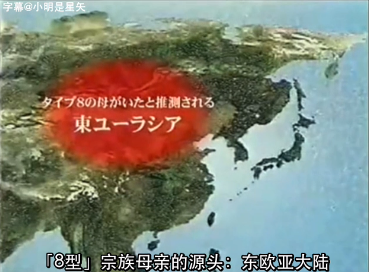 日本美女演员在中国找到“姐姐”：30000年前，她们拥有同一个母系祖先