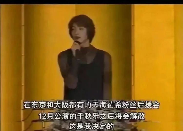 日本美女演员在中国找到“姐姐”：30000年前，她们拥有同一个母系祖先