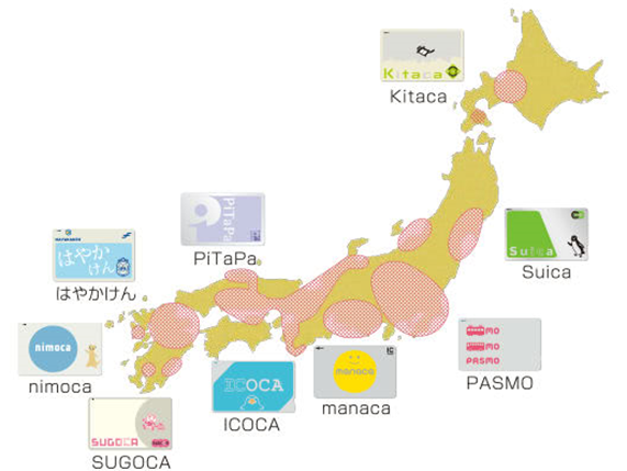 最全攻略！一次性了解日本十大交通IC卡