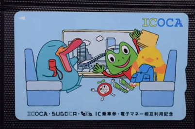 最全攻略！一次性了解日本十大交通IC卡