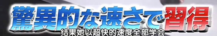 娱乐圈已经无法阻止这个日本甜妹了