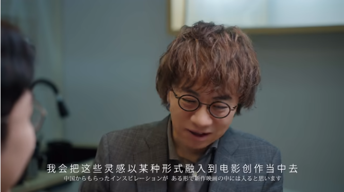 新海诚透露新作将融入中国元素