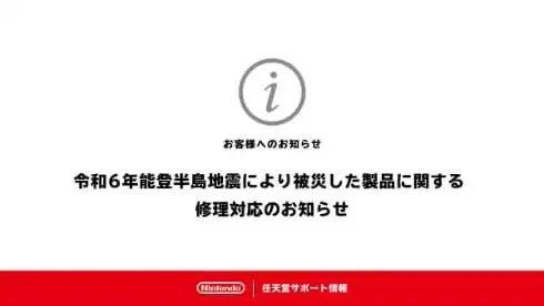 第167期：日媒曝真子公主咨询冻卵；日本成为中国春节期间热门旅游地；新潟举行“扔新郎”活动 | 百通板