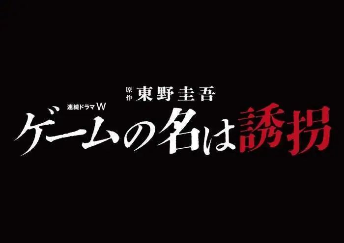 第169期：马来西亚博主在日本吃雪连烧8天；日本国脚被指控性侵；日本入境人数急剧增加 | 百通板