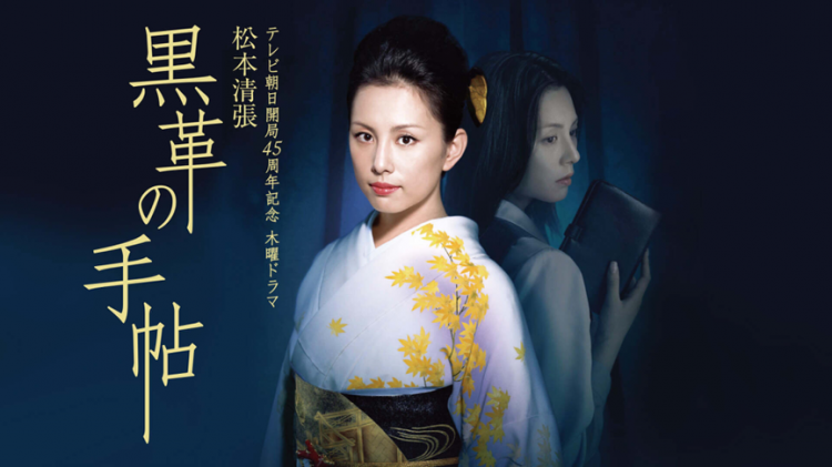 日本“国宝级美少女”终于要荧幕复出,到今天依旧会被她的恶女角色所迷倒 日本“国宝级美少女”终于要荧幕复出,到今天依旧会被她的恶女角色所迷倒