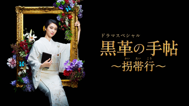 日本“国宝级美少女”终于要荧幕复出,到今天依旧会被她的恶女角色所迷倒 日本“国宝级美少女”终于要荧幕复出,到今天依旧会被她的恶女角色所迷倒