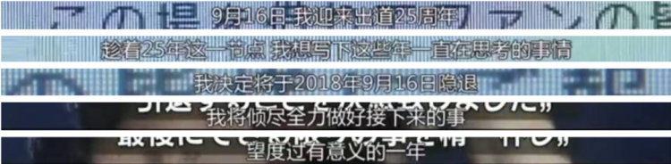 15岁出道，20岁爆红时结婚，40岁退圈下架所有歌曲，成为史上最狠退圈天后