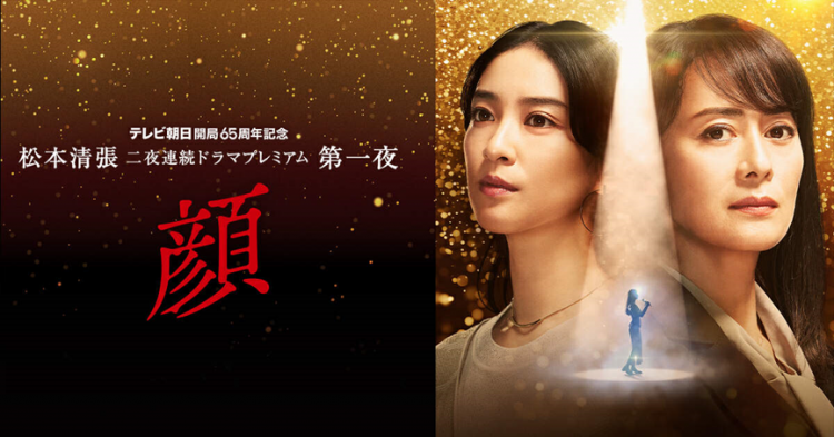 日本“国宝级美少女”终于要荧幕复出,到今天依旧会被她的恶女角色所迷倒 日本“国宝级美少女”终于要荧幕复出,到今天依旧会被她的恶女角色所迷倒