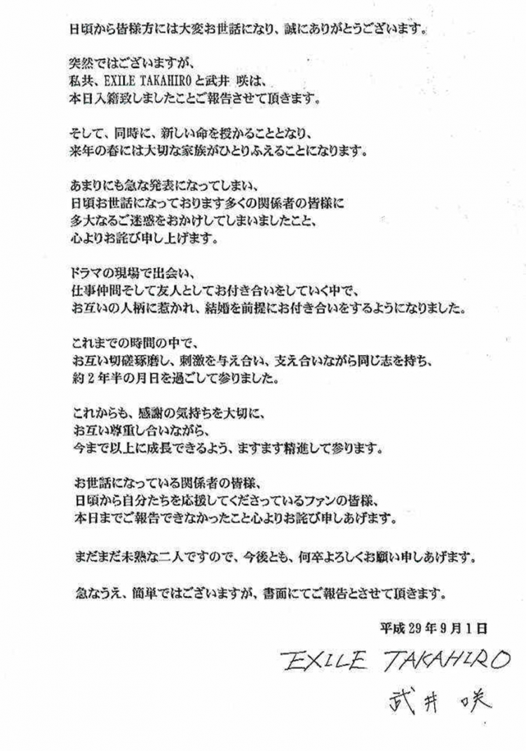 日本“国宝级美少女”终于要荧幕复出,到今天依旧会被她的恶女角色所迷倒 日本“国宝级美少女”终于要荧幕复出,到今天依旧会被她的恶女角色所迷倒