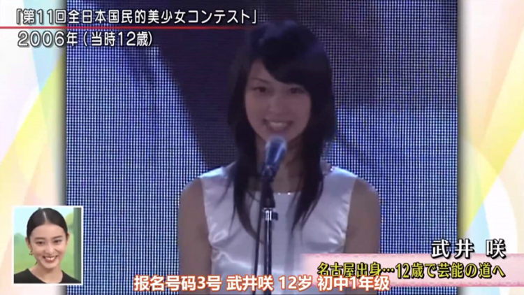 日本“国宝级美少女”终于要荧幕复出,到今天依旧会被她的恶女角色所迷倒 日本“国宝级美少女”终于要荧幕复出,到今天依旧会被她的恶女角色所迷倒