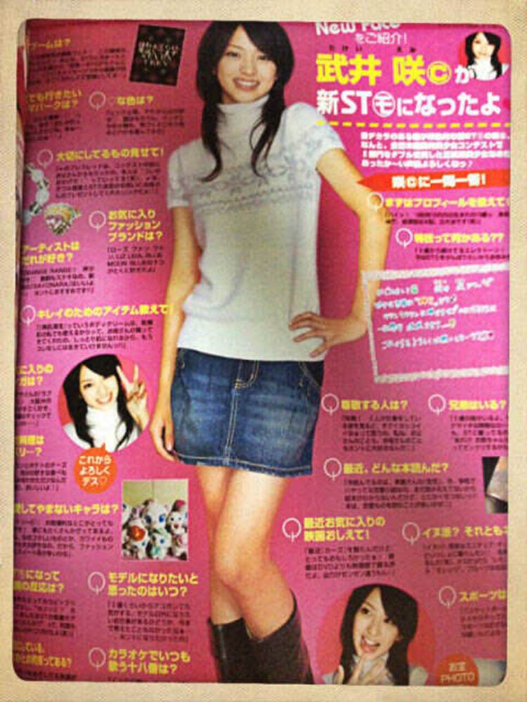 日本“国宝级美少女”终于要荧幕复出,到今天依旧会被她的恶女角色所迷倒 日本“国宝级美少女”终于要荧幕复出,到今天依旧会被她的恶女角色所迷倒