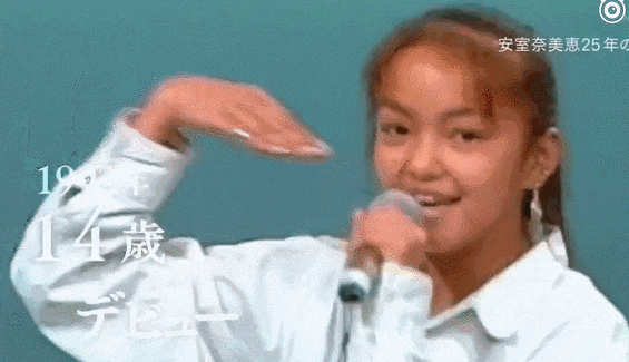 15岁出道，20岁爆红时结婚，40岁退圈下架所有歌曲，成为史上最狠退圈天后