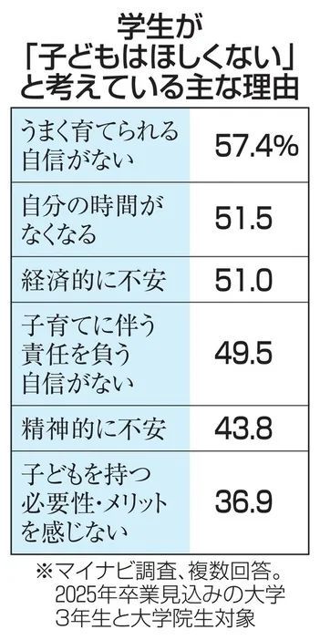 第170期：梅西日本行引争议；日本政府或将取消这些永住者的在留资格；中国将翻拍《白夜行》| 百通板