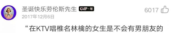 出道25年，她被神化了?