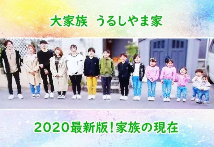 日本夫妻连生13个娃，每天凌晨2点睡4点起，网友：听着我已经窒息了....