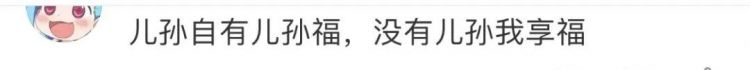 日本夫妻连生13个娃，每天凌晨2点睡4点起，网友：听着我已经窒息了....