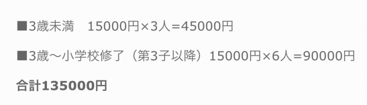 日本夫妻连生13个娃，每天凌晨2点睡4点起，网友：听着我已经窒息了....