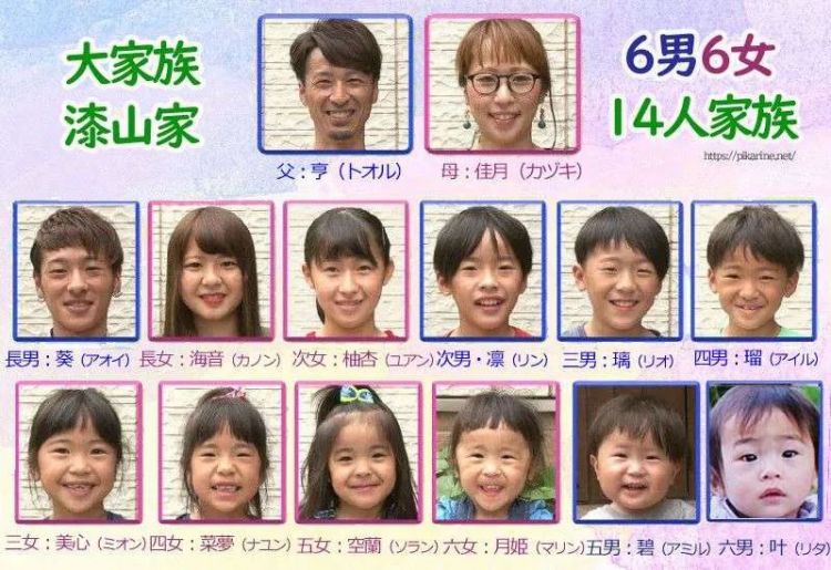 日本夫妻连生13个娃，每天凌晨2点睡4点起，网友：听着我已经窒息了....