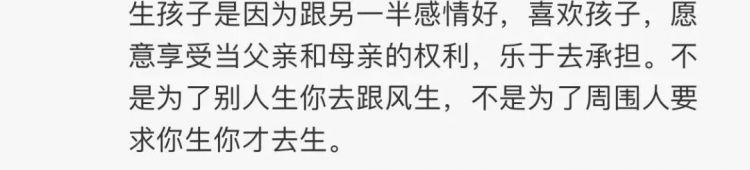 日本夫妻连生13个娃，每天凌晨2点睡4点起，网友：听着我已经窒息了....