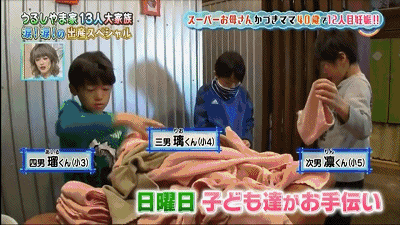 日本夫妻连生13个娃，每天凌晨2点睡4点起，网友：听着我已经窒息了....